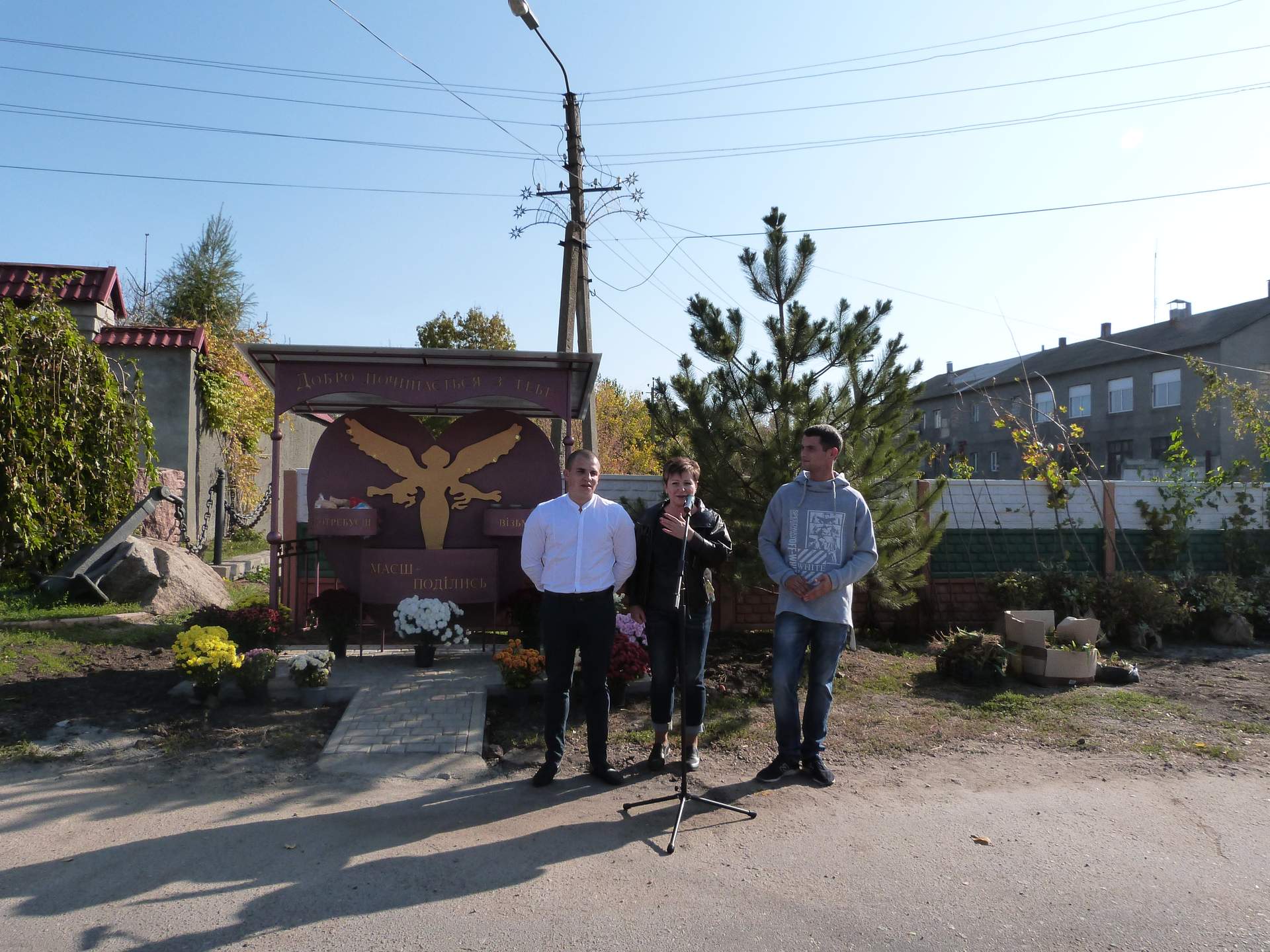 У Доброславі відкрили куточок благодійності