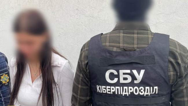 ФОТО: Служба безпеки України