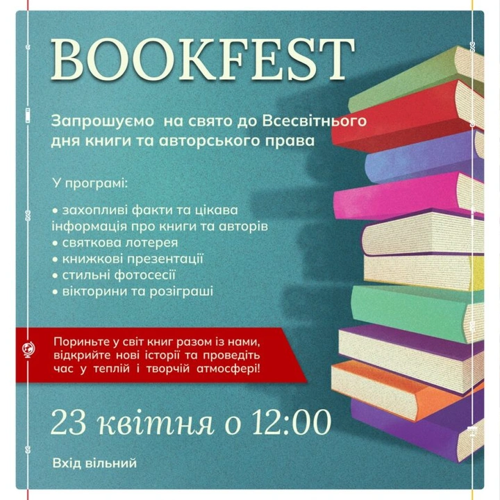 BOOKFEST