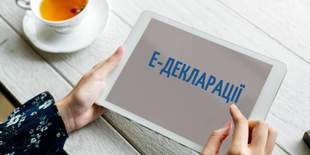 В Верховной Раде зарегистрирован законопроект, разрешающий не декларировать расходы в течение года