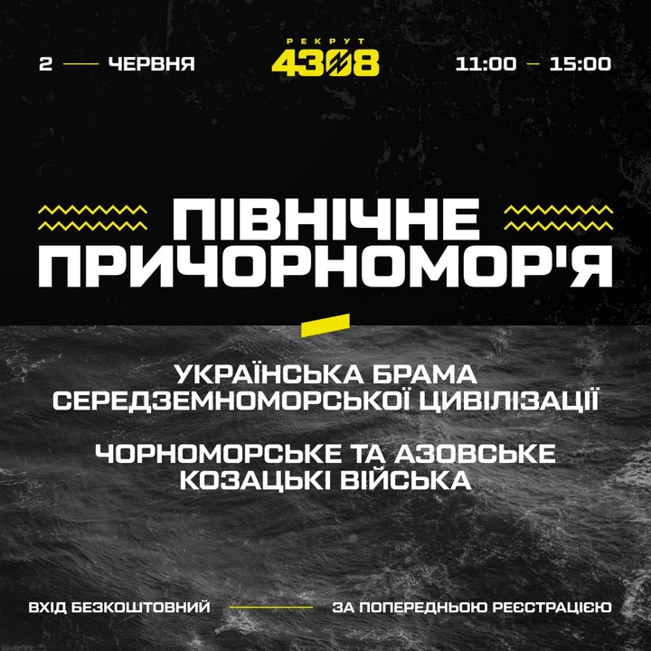 Лекція від бригади "Азов"