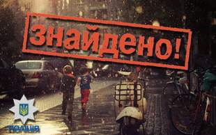Поїхала до хлопця в Одеську область: миколаївські поліцейські знайшли 13-річну  втікачку