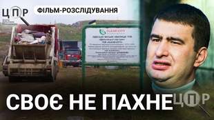 ЦПР з'ясував коли в Одесі побудують сміттєпереробний завод