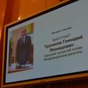 Сессия Одесского городского совета