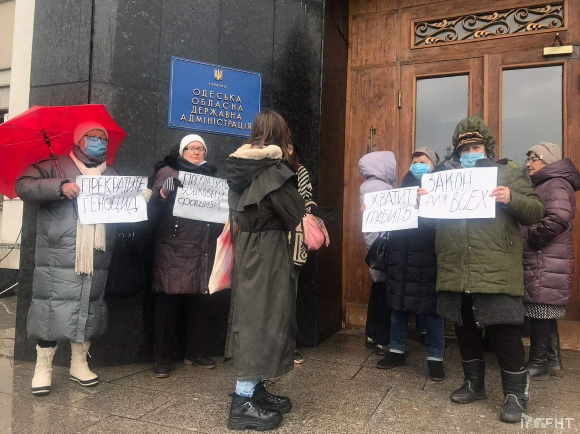 Антитарифні та антикорупційні протести в Одесі