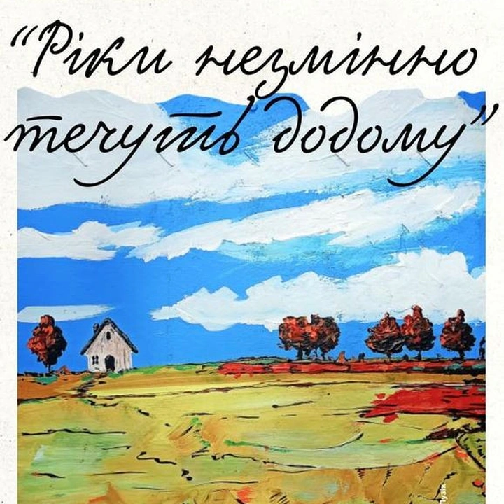 Національний тиждень читання