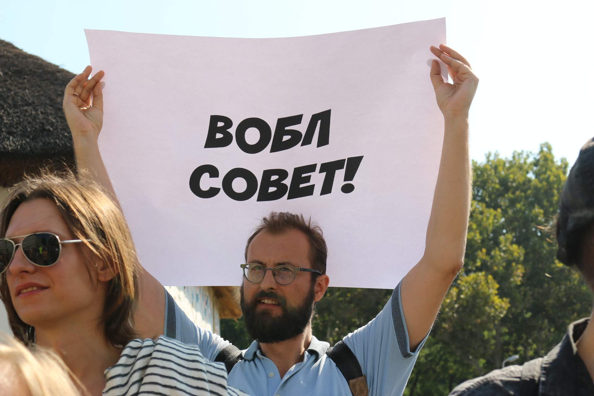 Акция “Верните нам Ройтбурда”: Саакашвили, Садовый и более тысячи одесситов