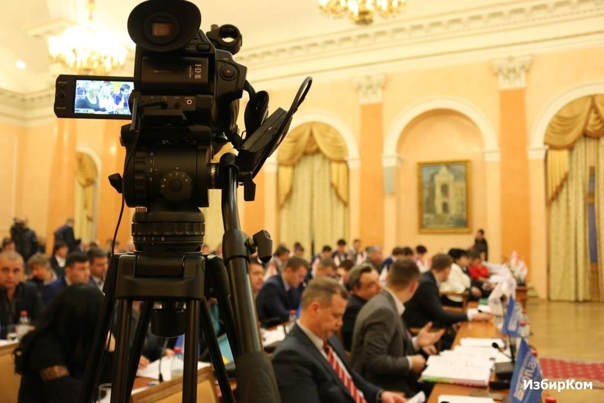 XIV сессия Одесского городского совета