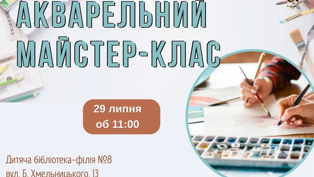 Творчість, що лікує!