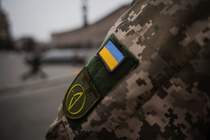 Збройні Сили України