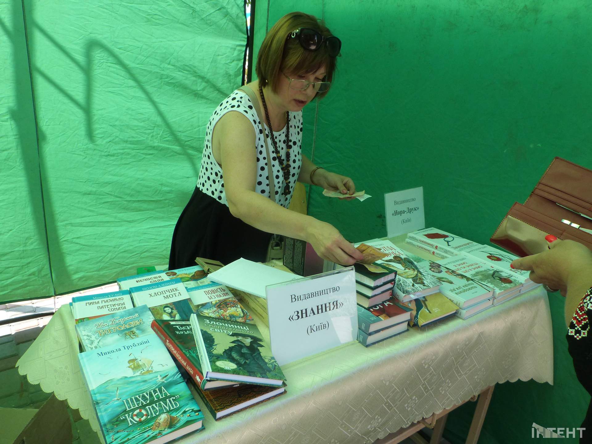 У Доброславі відбулось свято української книги