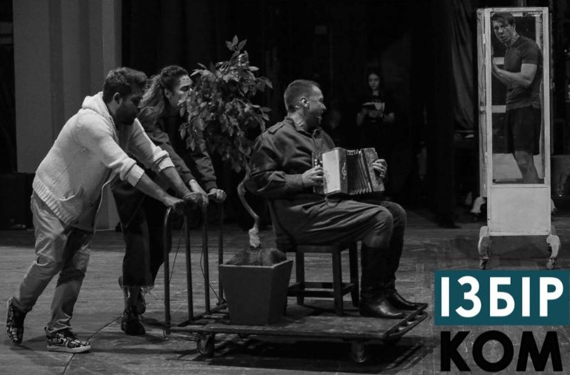 Український театр в Одесі відновлює виставу "Собаче серце", щоб пояснити сучасні події