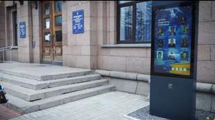 В Николаеве установили электронную Книгу памяти под открытым небом