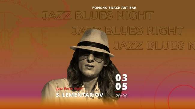 Джазовий вечір Jazz Blues Night