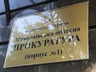 На Миколаївщині посилять заходи щодо осіб, які ухиляються від кримінального покарання