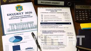 40 million for officials and 5 million for survival: Kherson MBA has updated its budget
