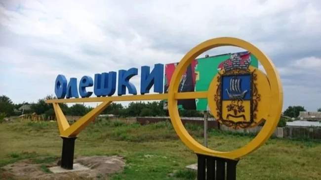 Олешки. ФОТО: grivna.ua