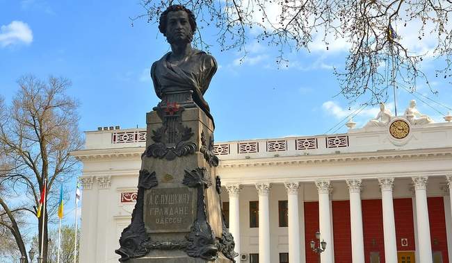 Photo: Pushkinskaya
