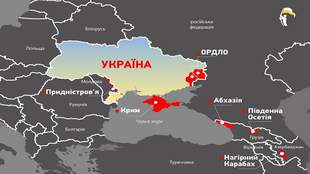 Окупанти в Криму продають українське майно