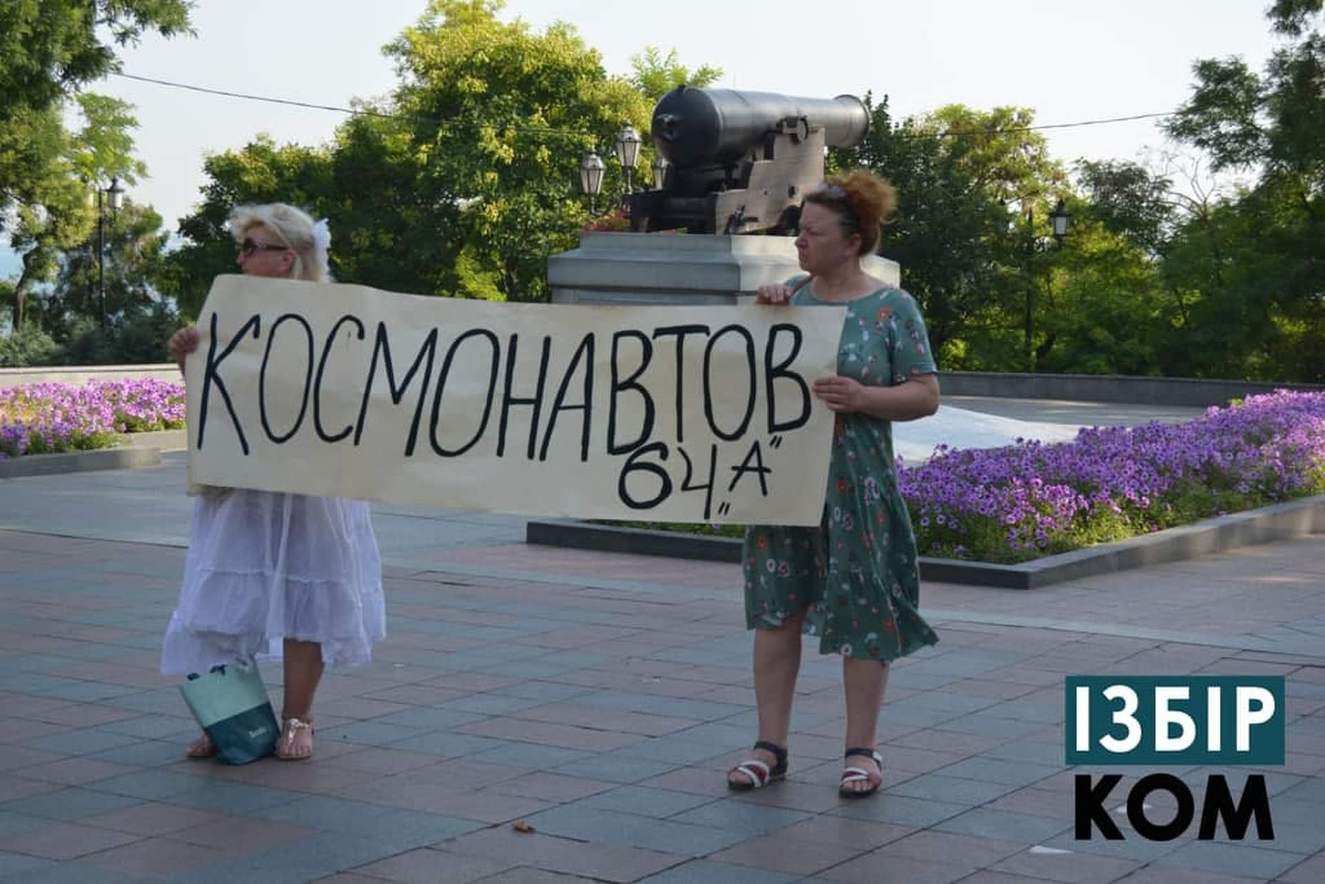 Пленарне засідання восьмої сесії Одеської міської ради у світлинах ІзбірКома
