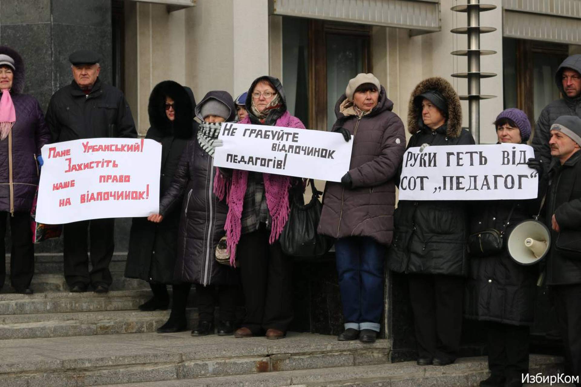  Сессия Одесского областного совета 19 февраля