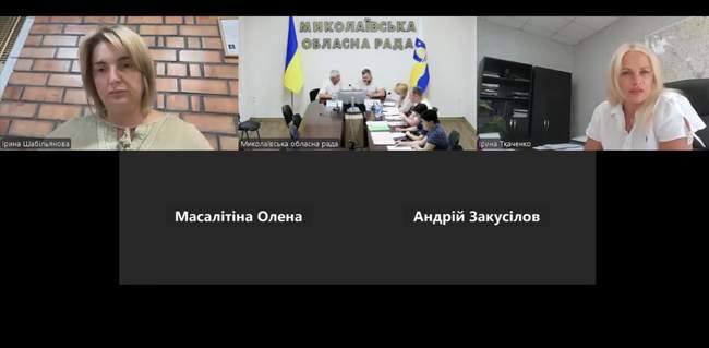 ФОТО: скріншот з відео