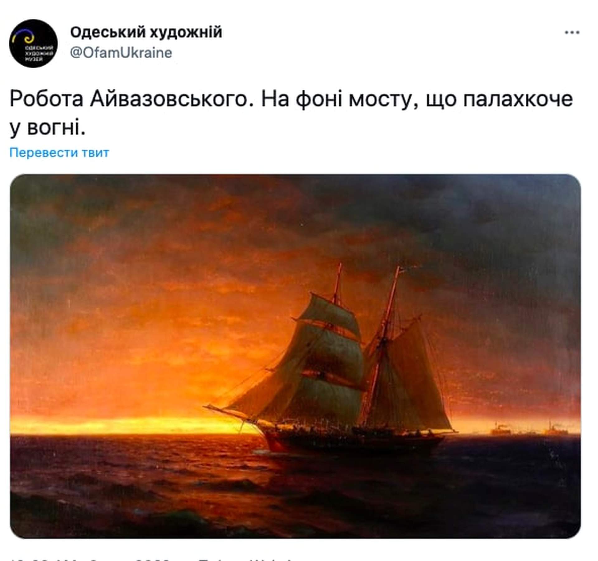 Найсмішніші мемчики про вибух на Кримському мосту, зібрані в соцмережах