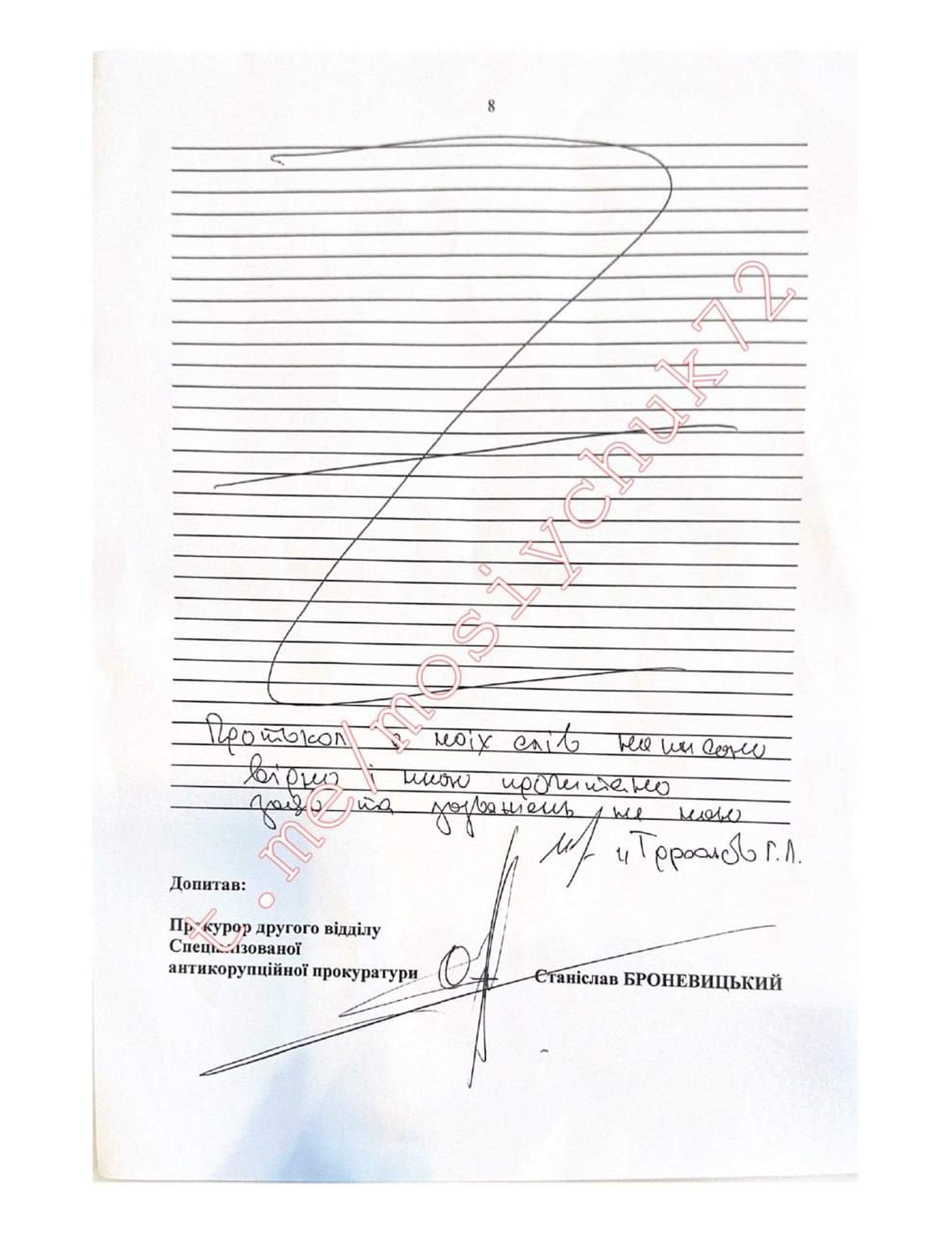 В мережі оприлюднили допит Труханова