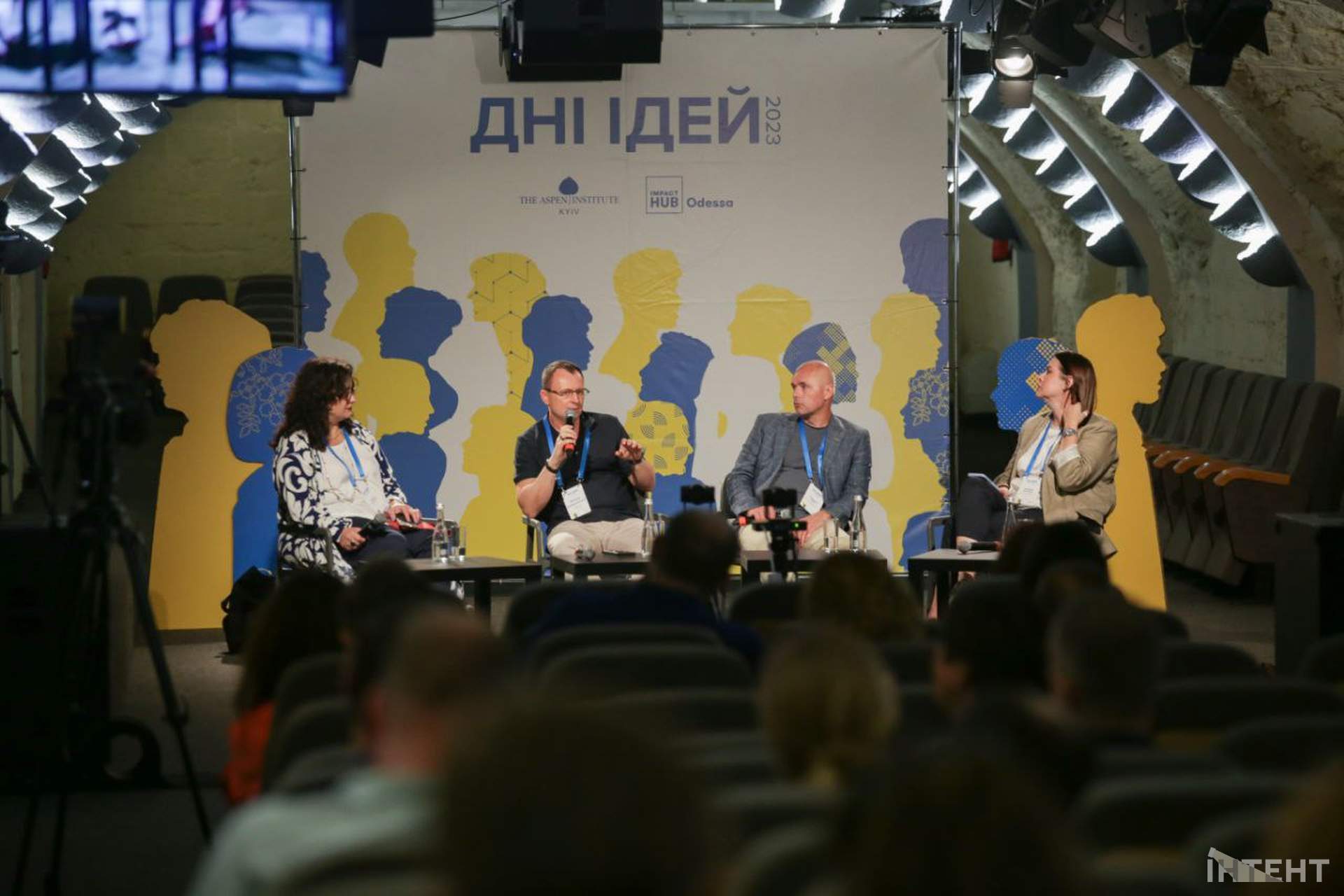 День Ідей: експерти обговорили в Одесі кроки для відновлення українського бізнесу
