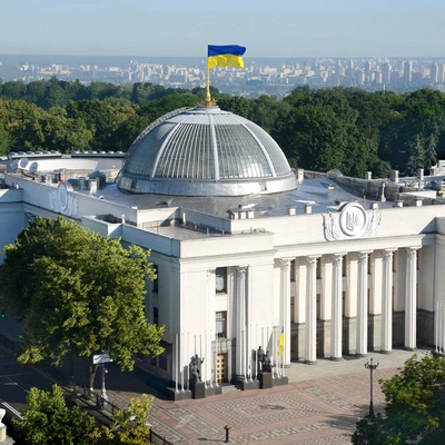 верховна рада