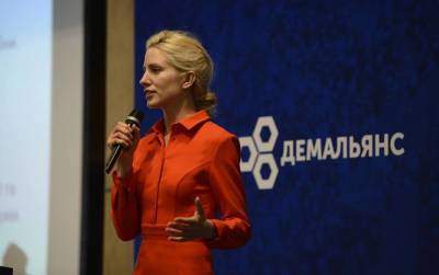 Залищук и Гацько возглавили политическую силу ДемАльянс