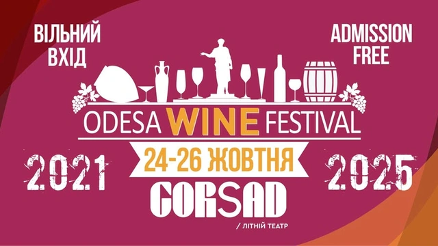 Odesa Wine festival 2025