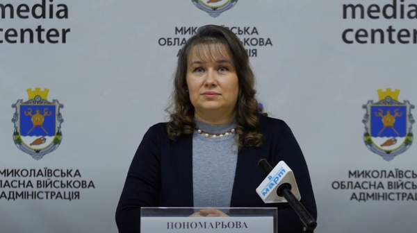 ФОТО: Ірина Пономарьова/Миколаївська ОДА