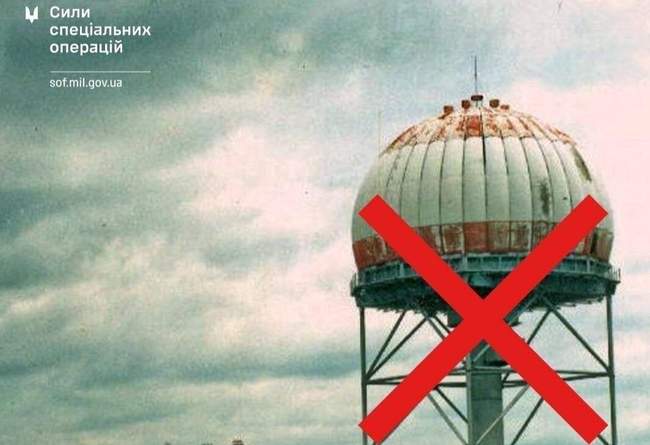 Фото: Силы специальных операций