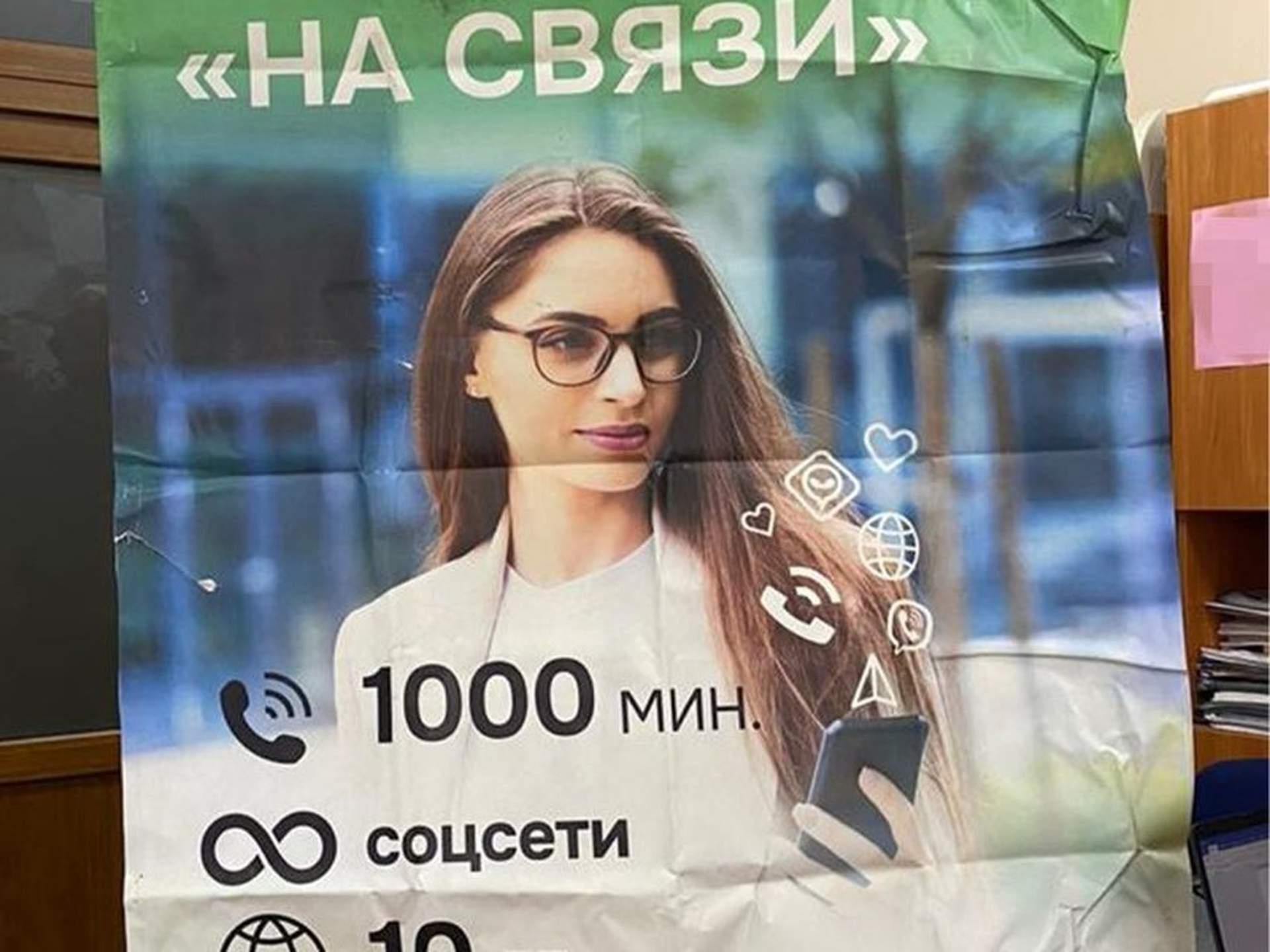 Житель Херсона розміщував білборди з гаслами держави-агресора