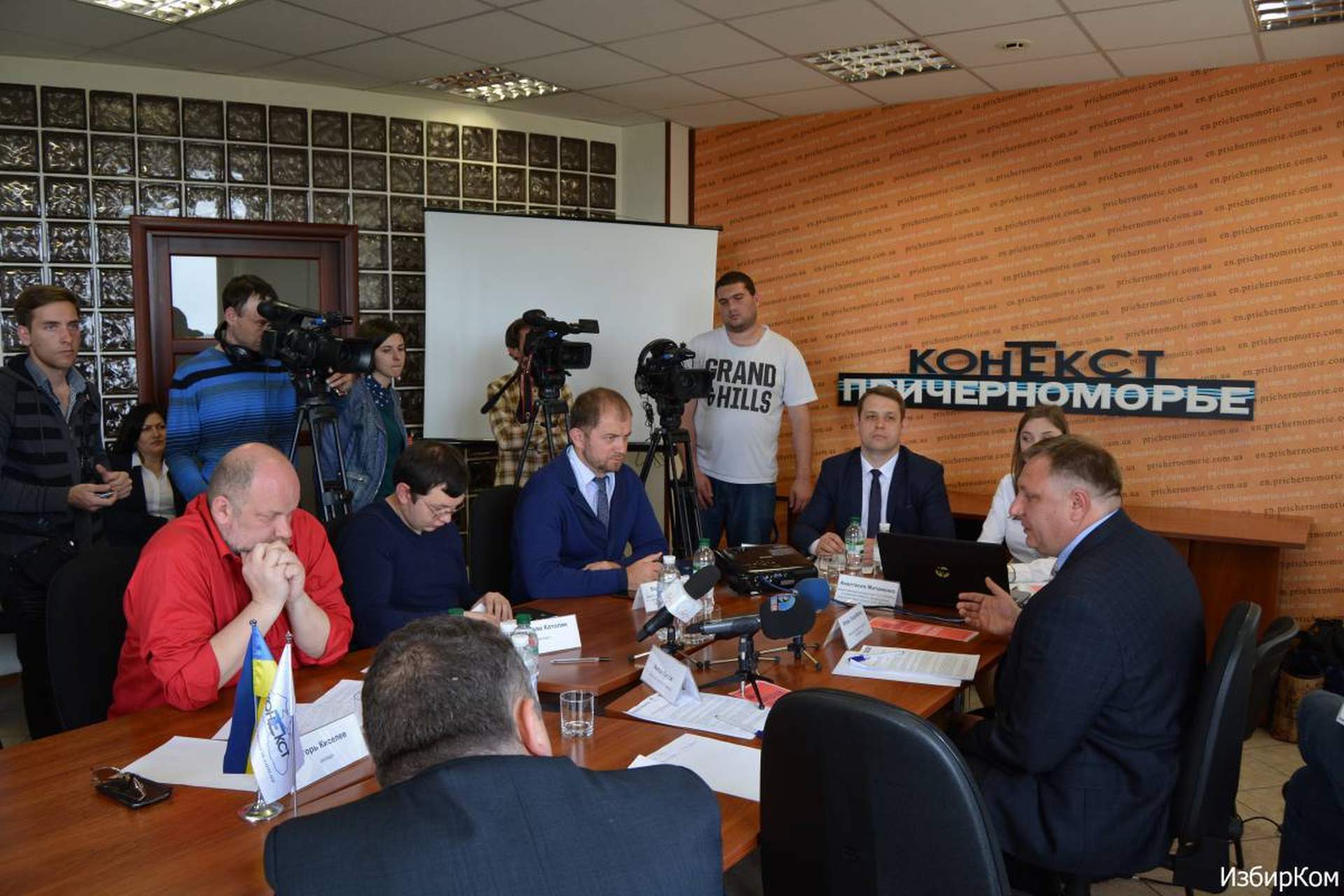 Публичная дискуссия: «Громада и мажоритарщики Одесской области: поиск путей для взаимодействия»