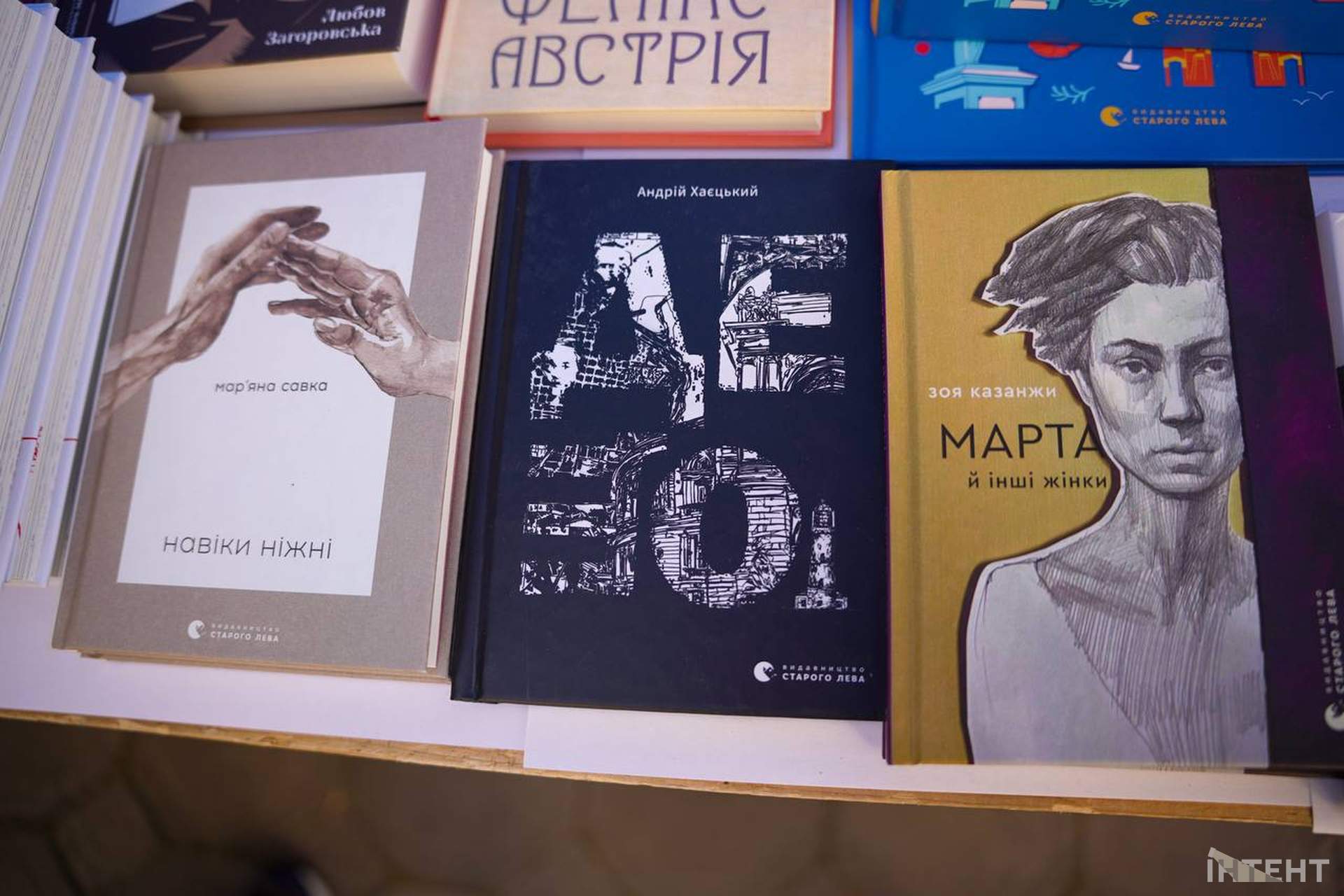 Одеська бібліотека прийняла ювілейну виставку-форум "Українська книга на Одещині"