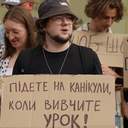Одесити вдруге поспіль вийшли на акцію підтримати Федорова