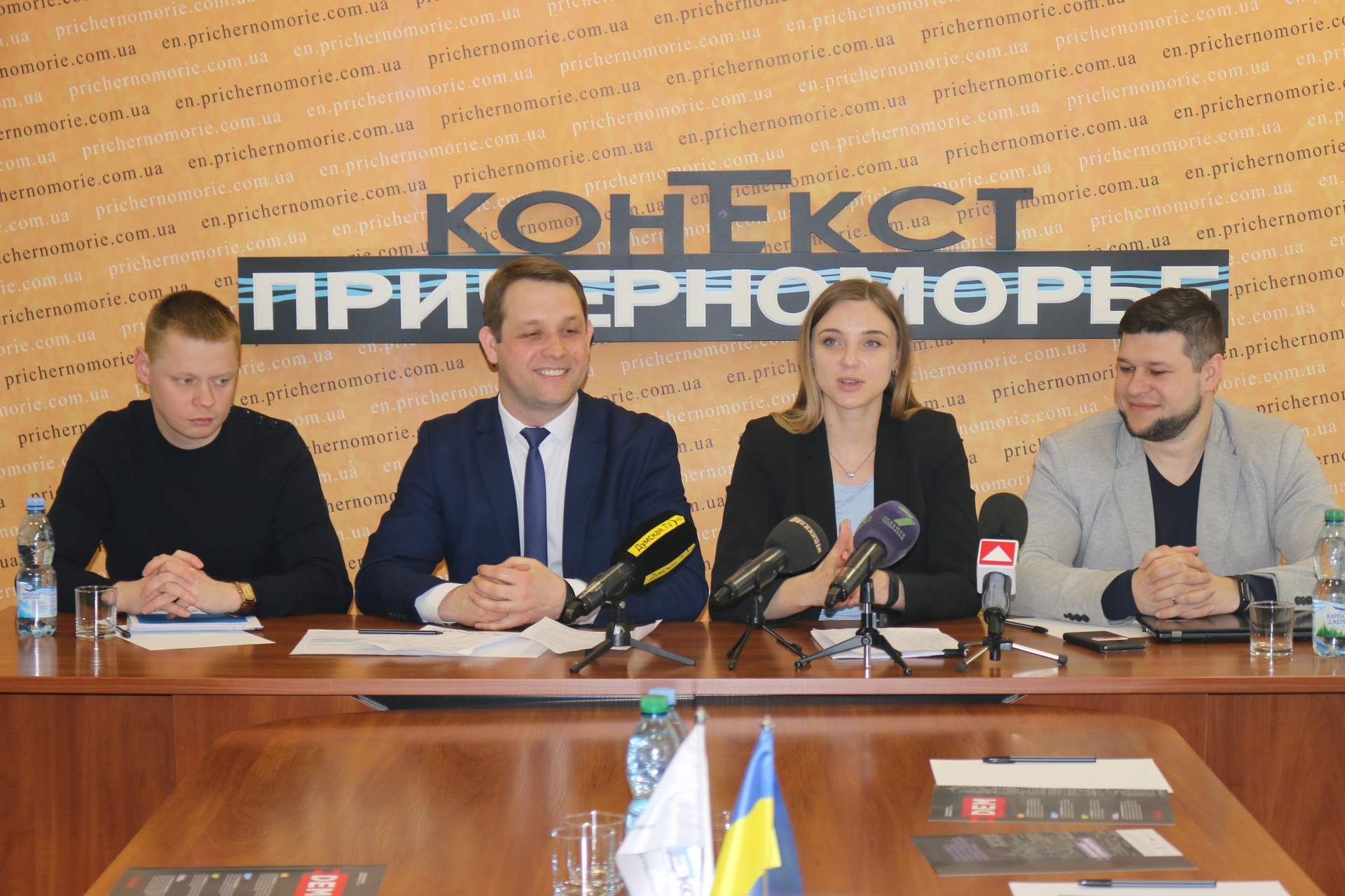 Презентація-дискусія "Електронна демократія в ОТГ Одеської області: стан та можливості"
