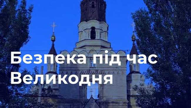 Фото: Поліція Миколаївської області