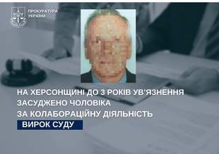 Херсонець погодився працювати заступником головного лікаря при окупантах