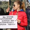 Самые яркие моменты V сессии Одесского городского совета