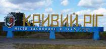 Верховной Раде пригрозили голодовкой из-за выборов в Кривом Роге