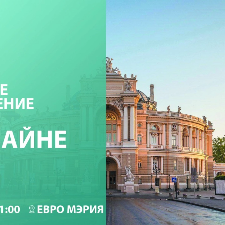 Форум «Онлайн сьогодення. Обмін досвідом в умовах карантинного режиму»