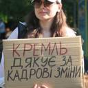 Одесити долучилися до всеукраїнської хвилі протестів на підтримку звільненого міністра оборони