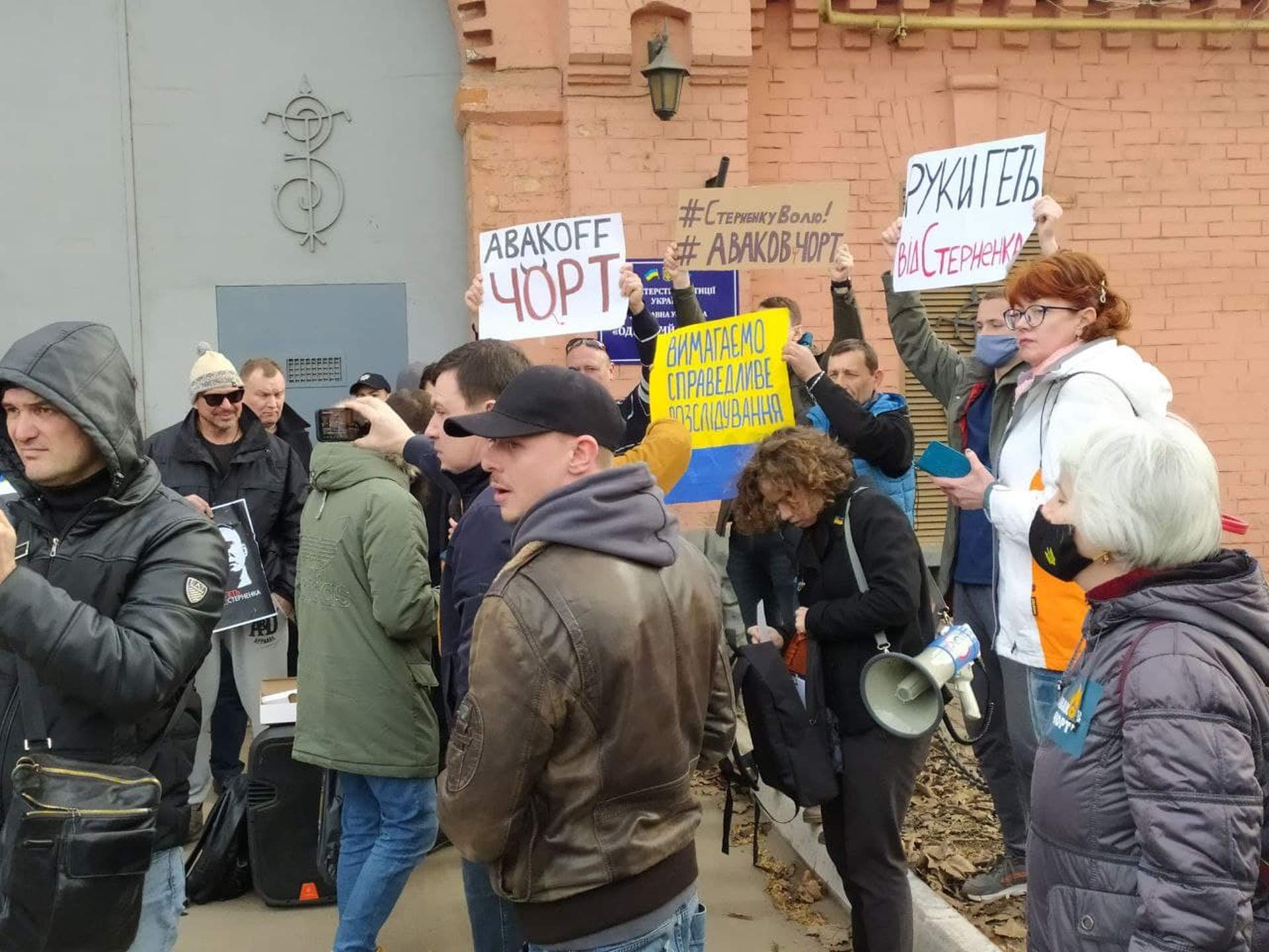 Акція в підтримку Сергія Стерненка під стінами Одеського СІЗО