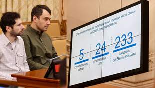 Development strategy until 2027 presented in Odesa