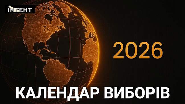 ЗОБРАЖЕННЯ: Інтент