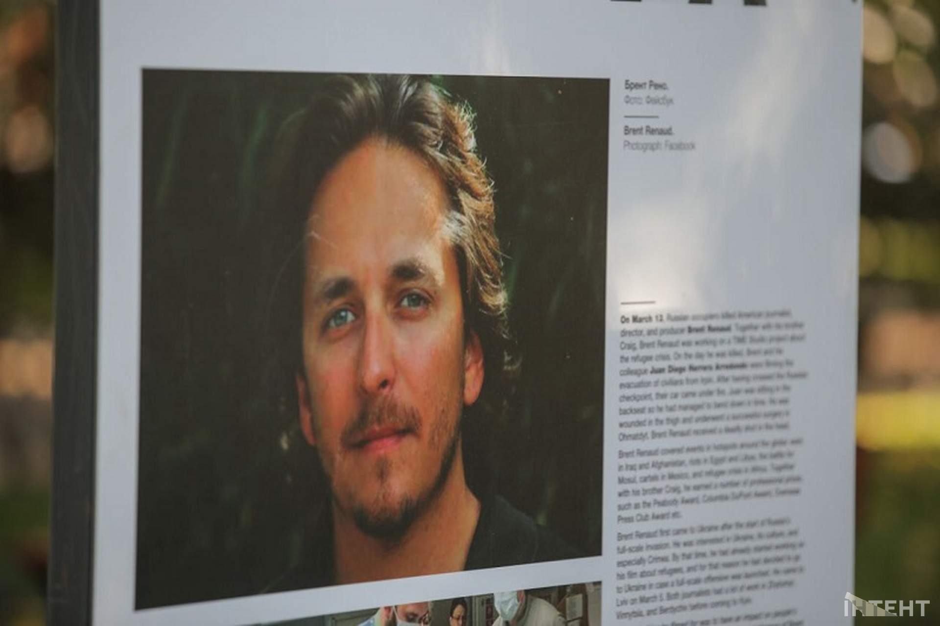 Війна триває: в Одесі відкрили фотовиставку, присвячену журналістам