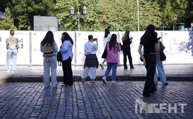 ФОТО: Интент